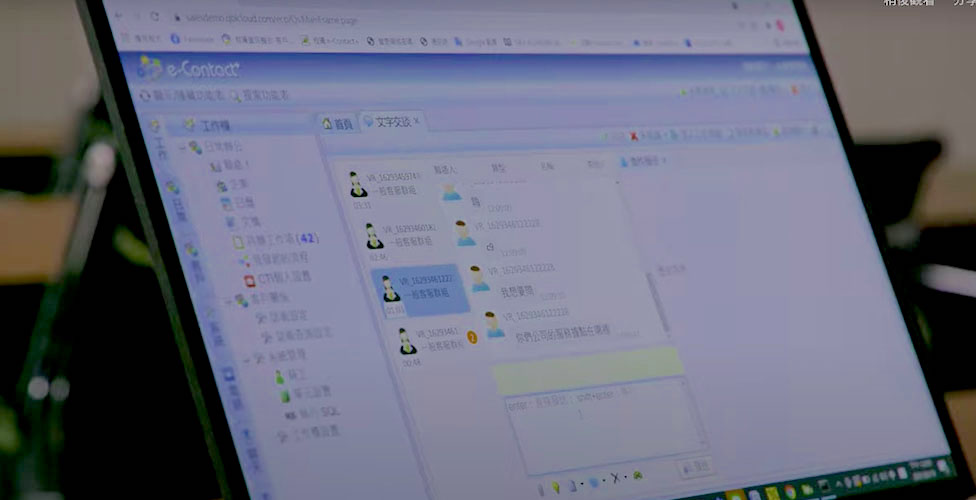 人工智能公司致力於自然語言處理技術、數據分析技術、通訊整合技術,是台灣首家整合多項智能客服系統的服務公司 。圖/人工智能提供 人工智能公司致力於自然語言處理技術、數據分析技術、通訊整合技術,是台灣首家整合多項智能客服系統的服務公司 。圖/人工智能提供