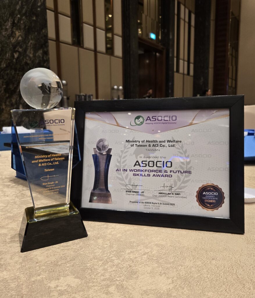 Ai3 攜手衛生福利部榮獲 2026 ASOCIO AI in Workforce & Future Skills Award 獎牌與獎狀
